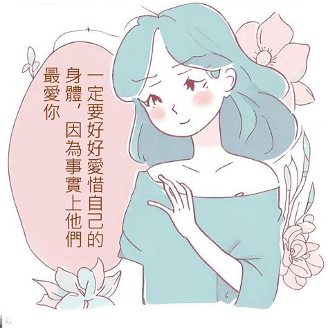 愛惜的意思